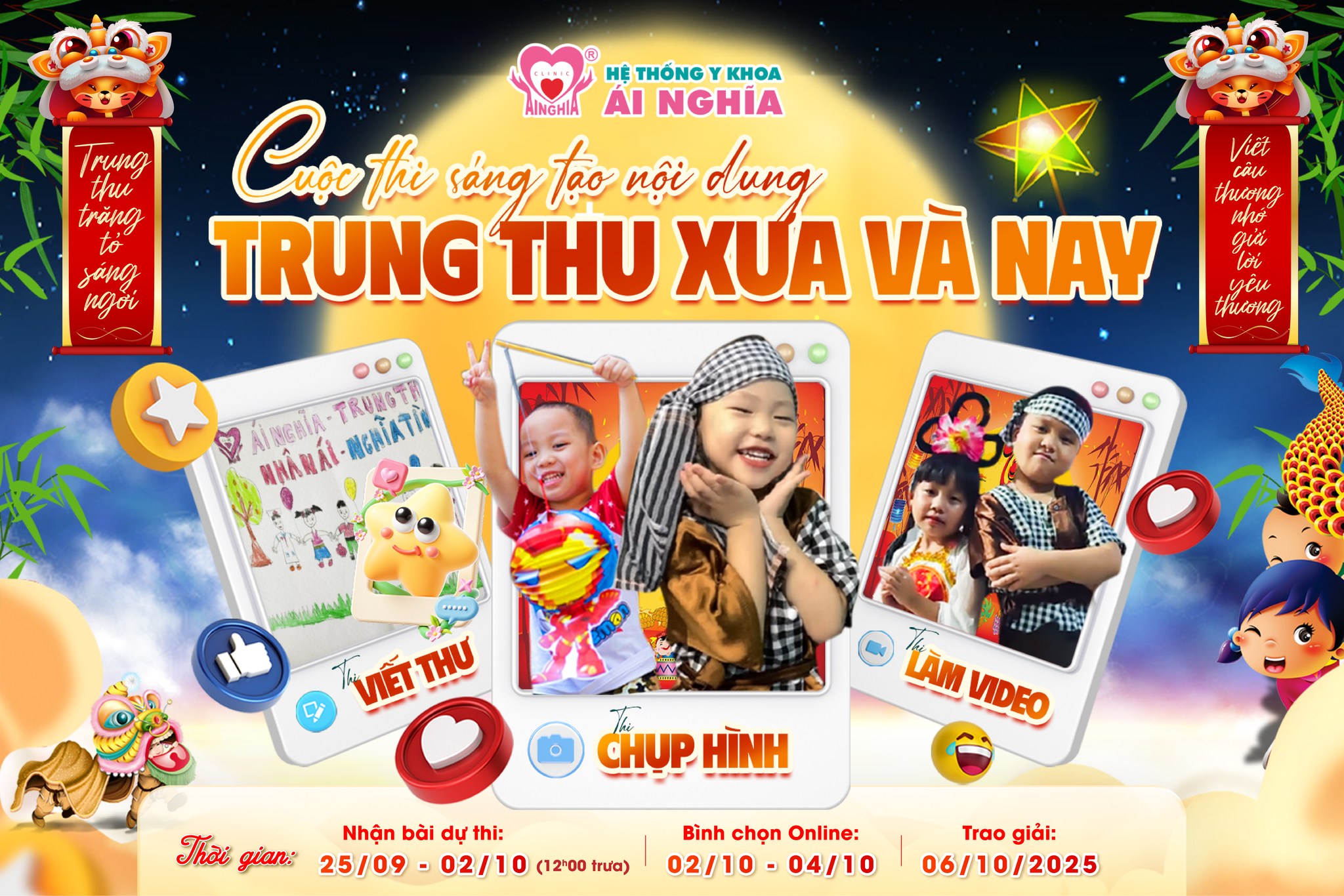 Trung Thu xưa & nay: Chia sẻ khoảnh khắc – Nhận combo quà hấp dẫn