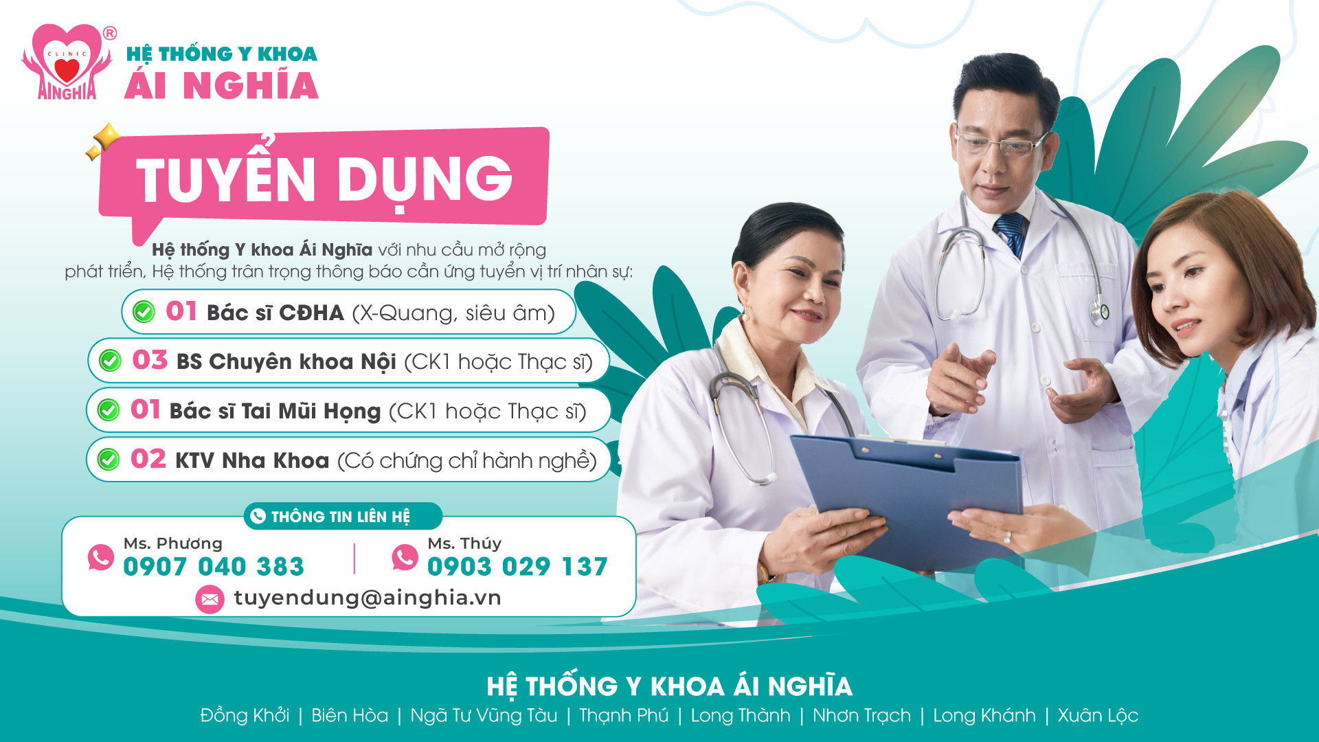 Thông báo tuyển dụng Tháng 01/2024